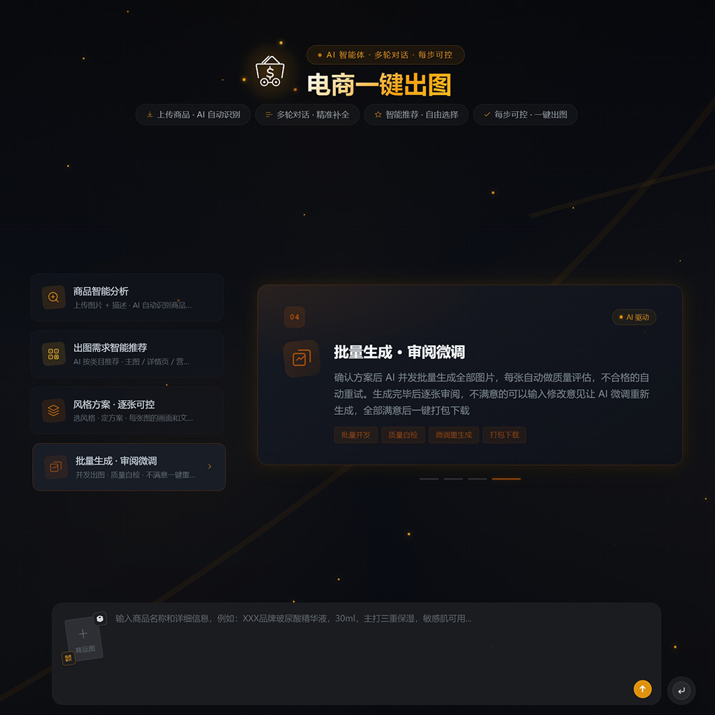企业品牌VI与包装设计案例